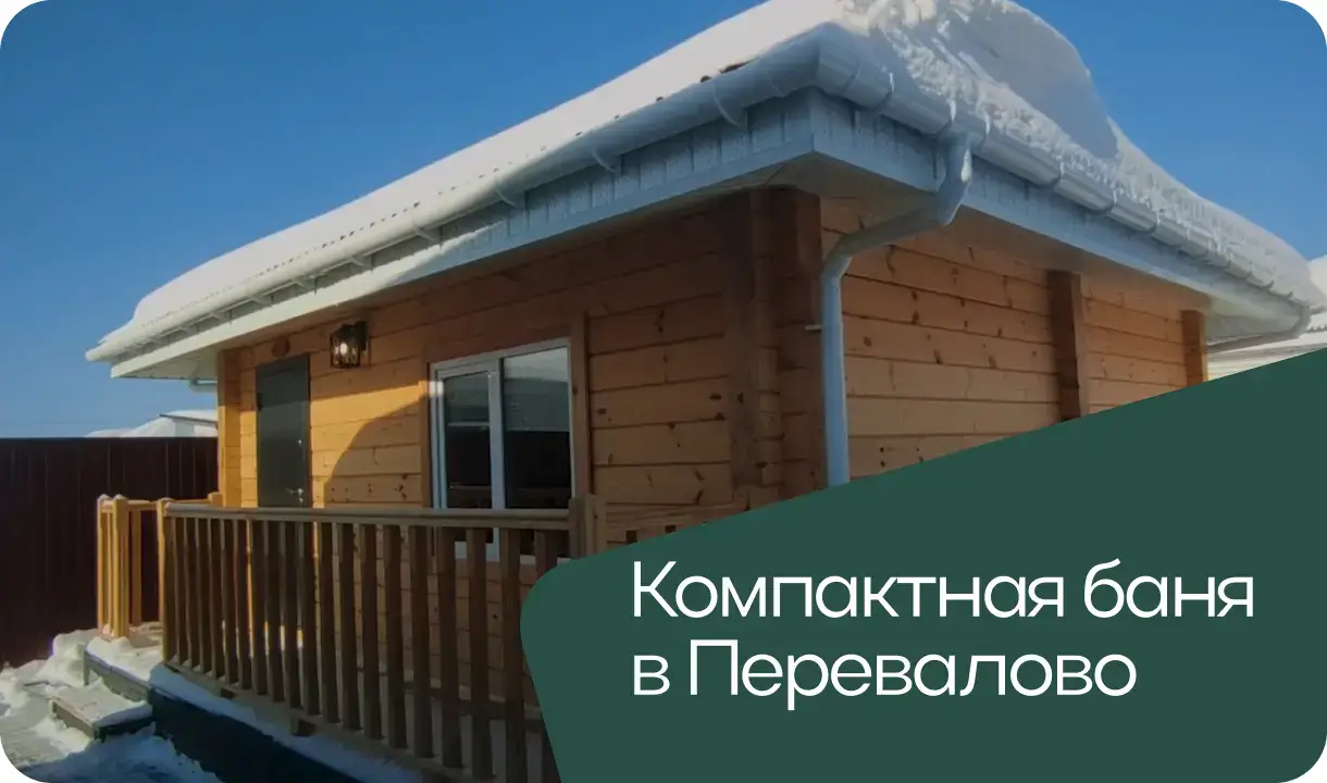 ревью обложка