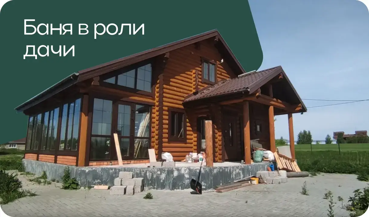 ревью обложка