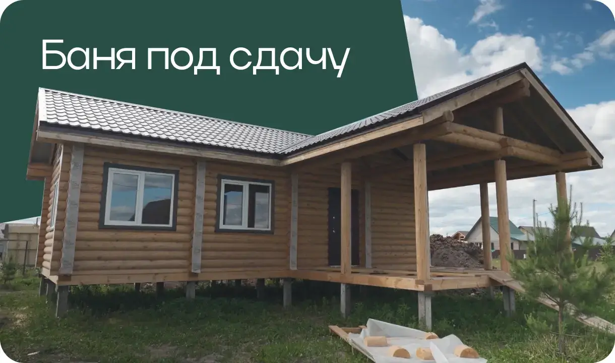 ревью обложка